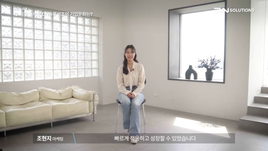 인터뷰영상 제작 촬영 현장 — DN솔루션즈 마케팅 직무 인터뷰 세팅
