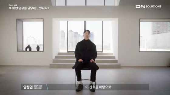 직무소개영상 제작 촬영 현장 — DN솔루션즈 제어개발 직무 인터뷰 세팅
